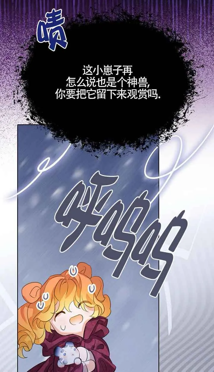 第30话 第54页
