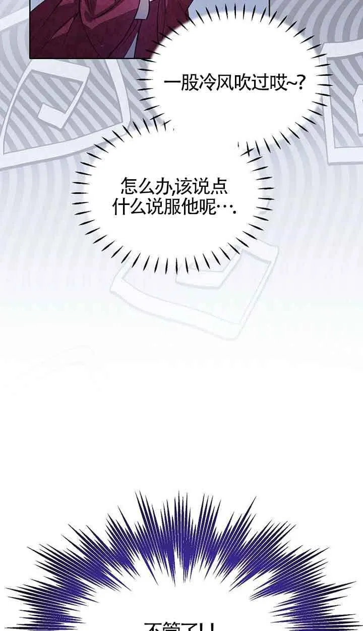 第30话 第55页