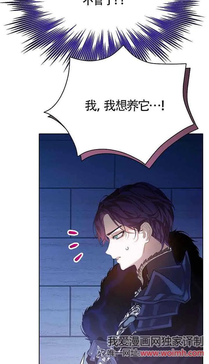 第30话 第56页