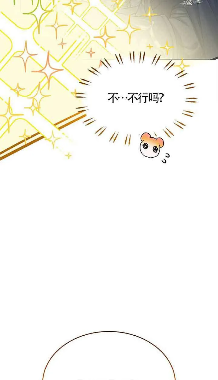 第30话 第60页