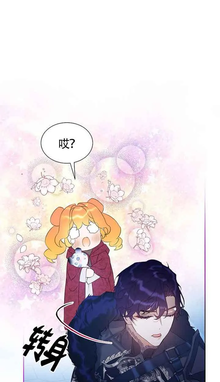 第30话 第62页
