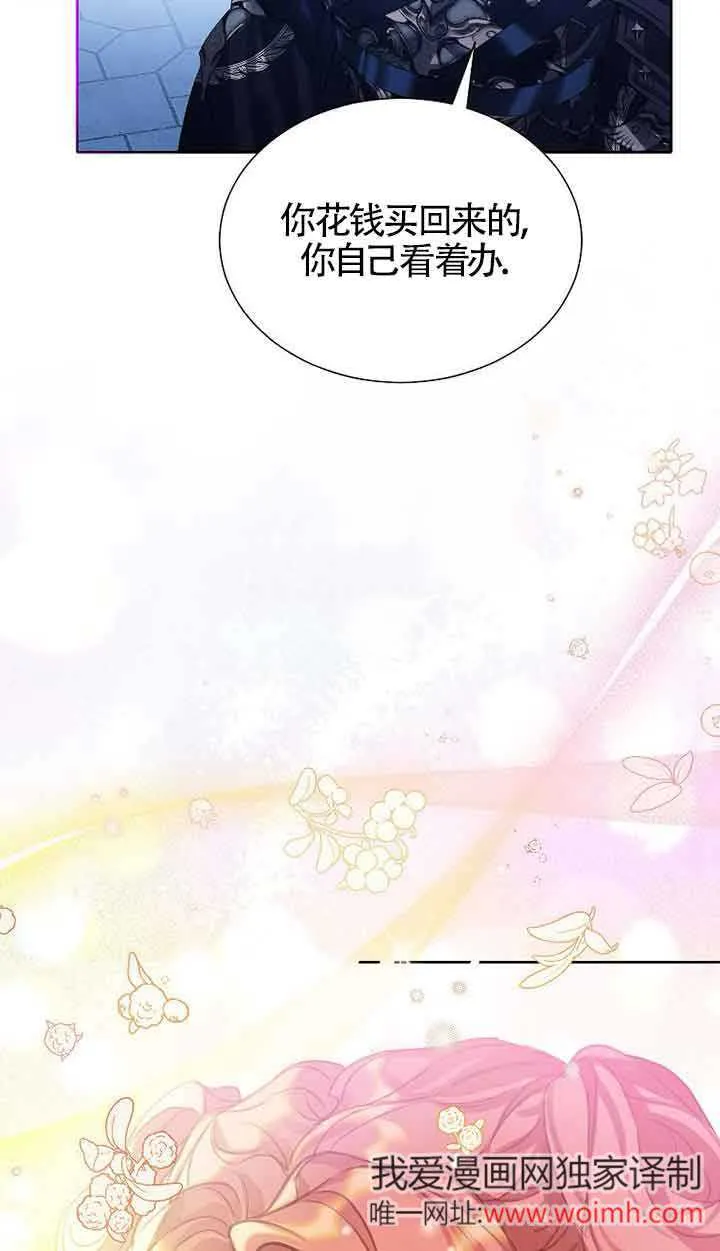 第30话 第63页