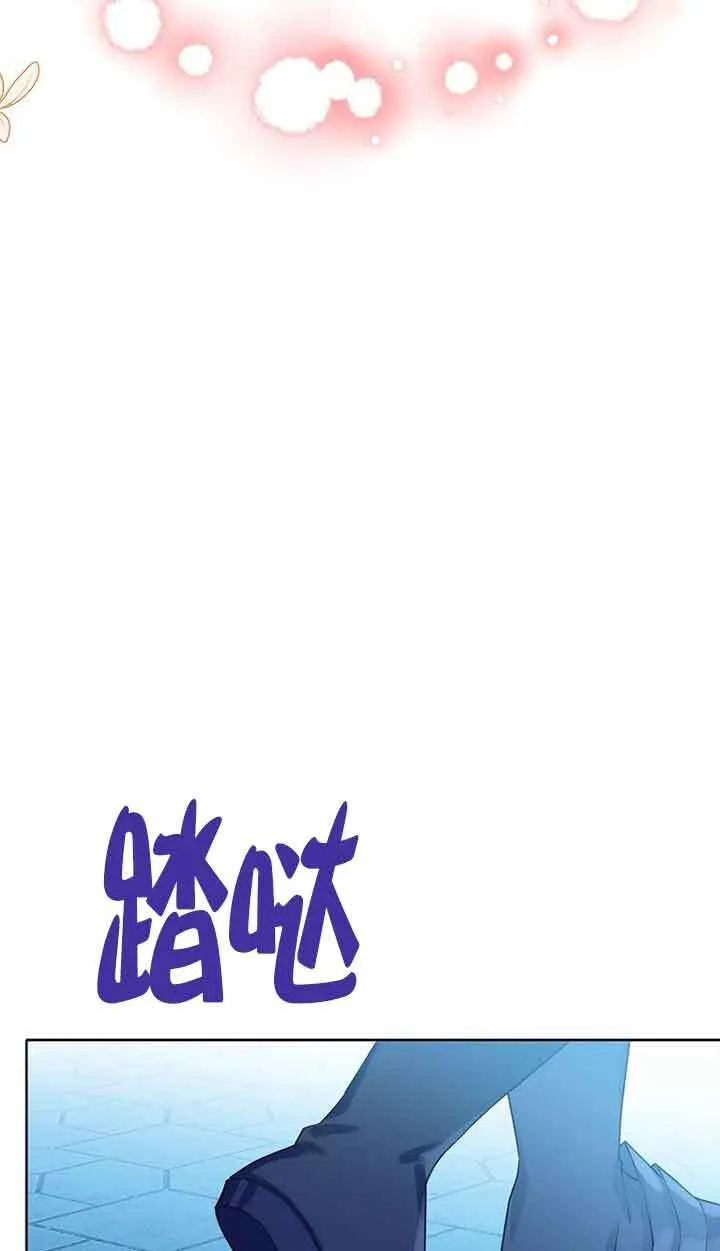 第30话 第65页