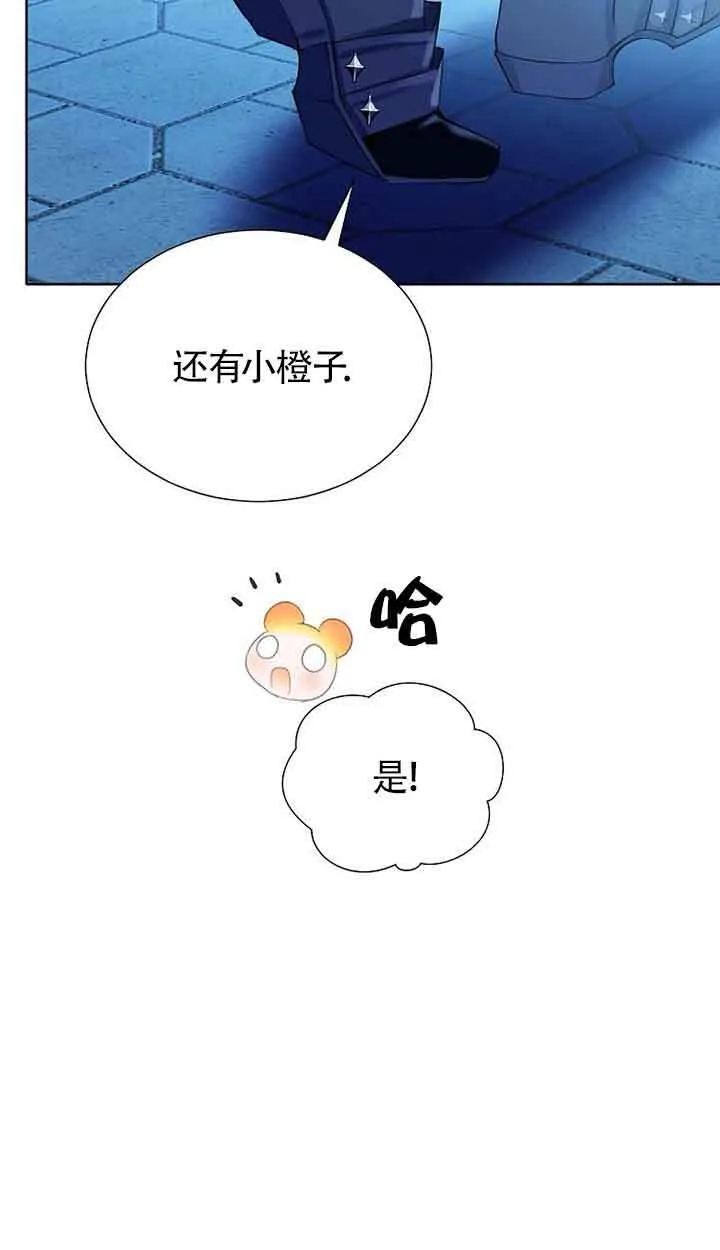 第30话 第66页