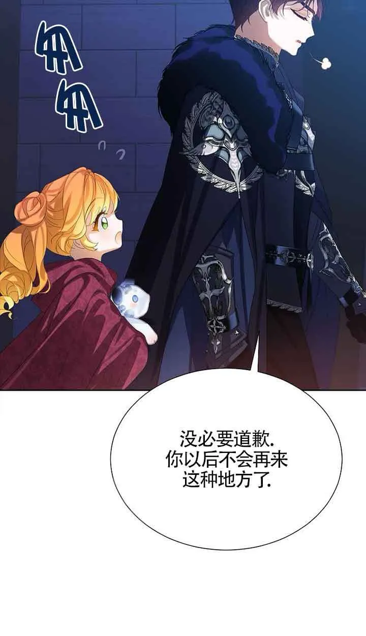 第30话 第69页