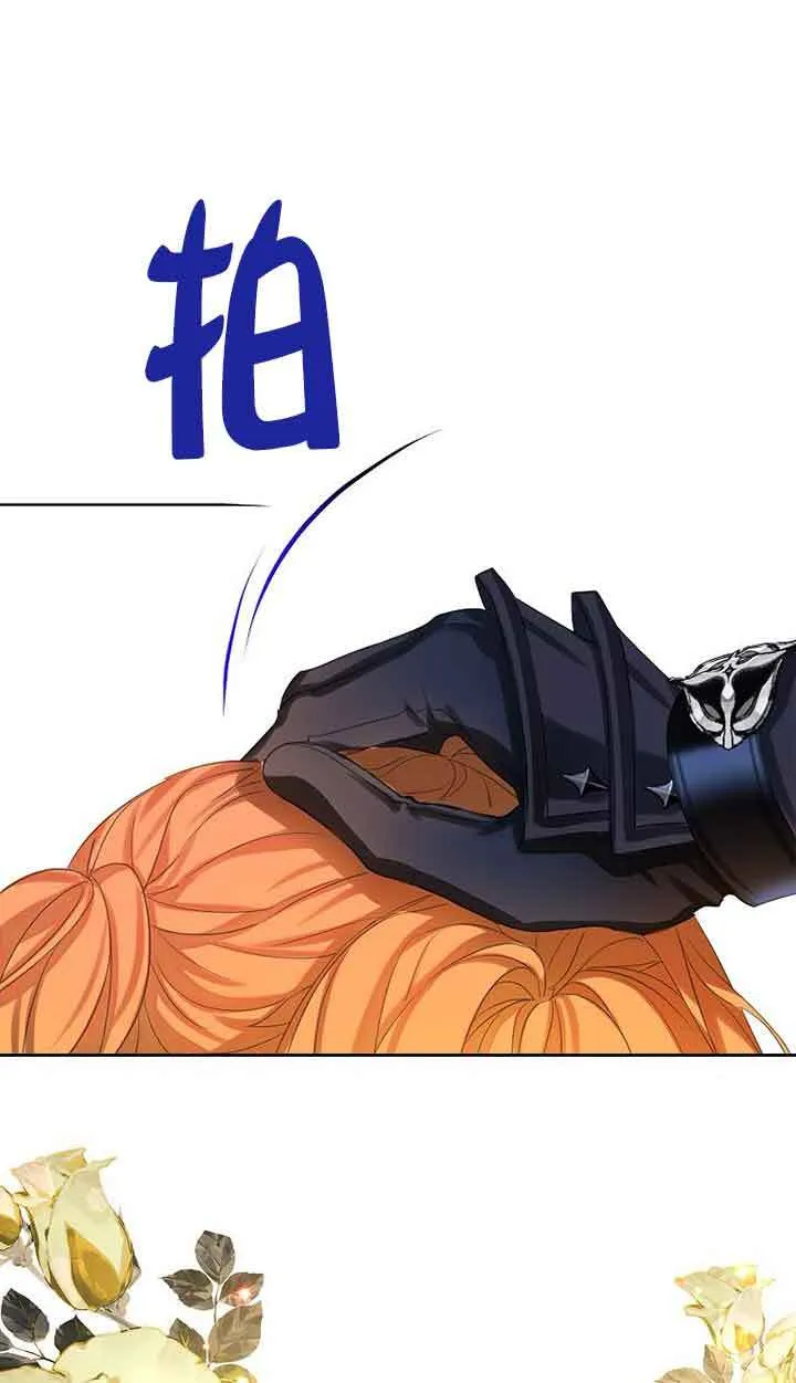 第30话 第70页