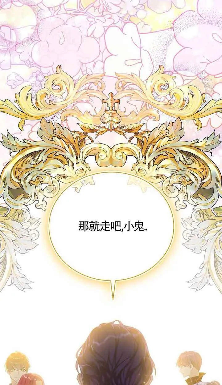 第30话 第75页