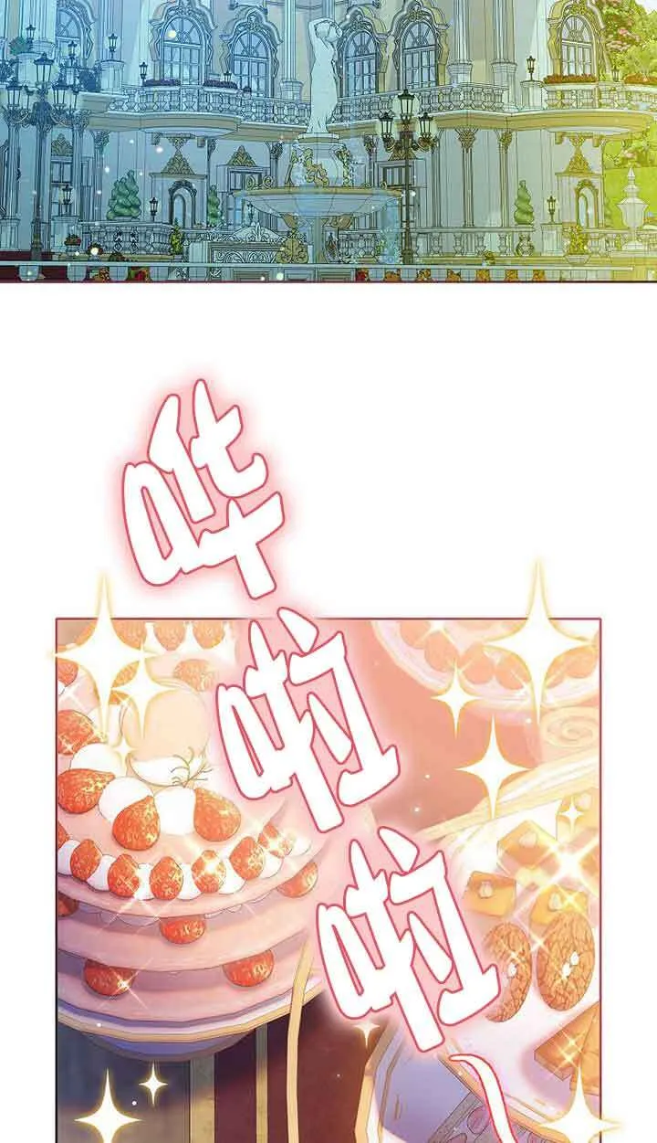 第30话 第80页