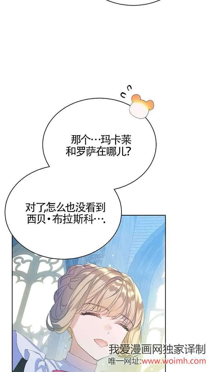 第30话 第83页