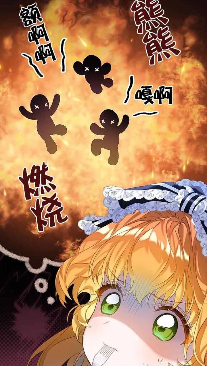 第30话 第85页
