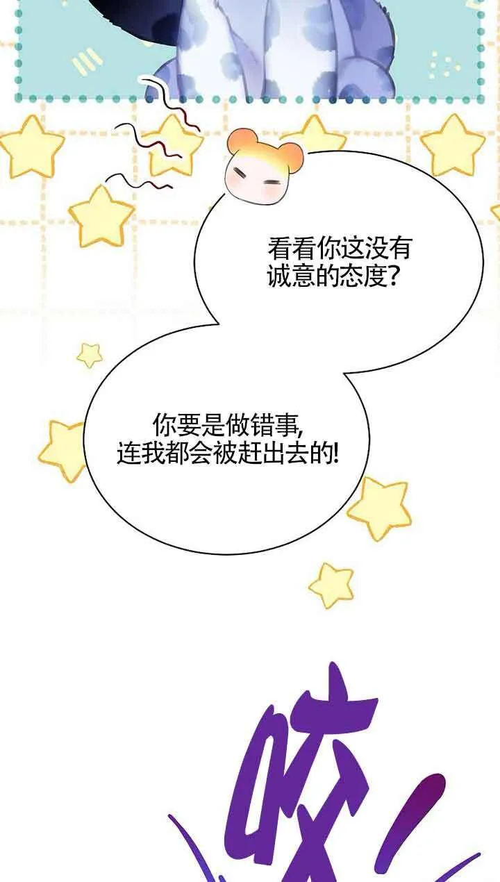 第30话 第92页