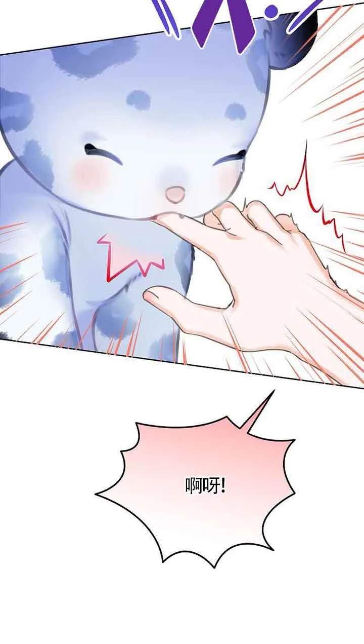 第30话 第93页