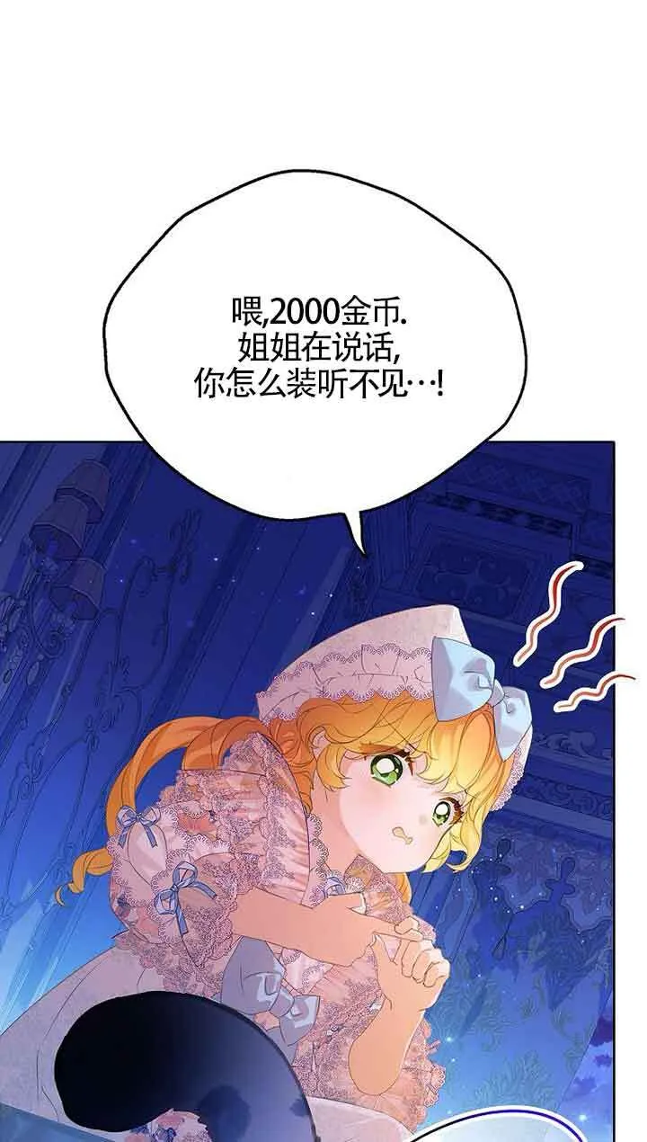 第30话 第94页