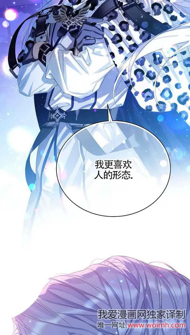 第30话 第98页