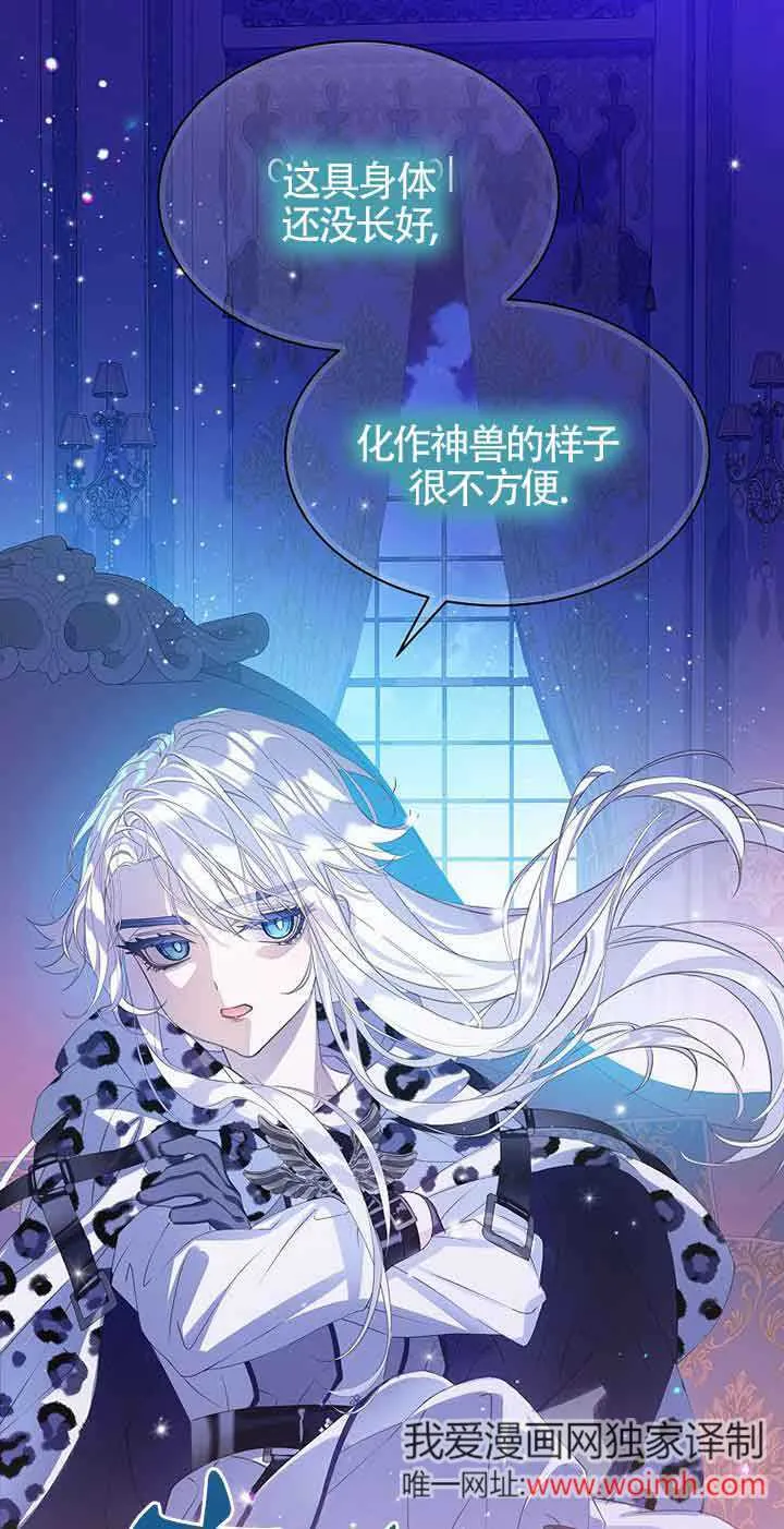 第31话 第1页