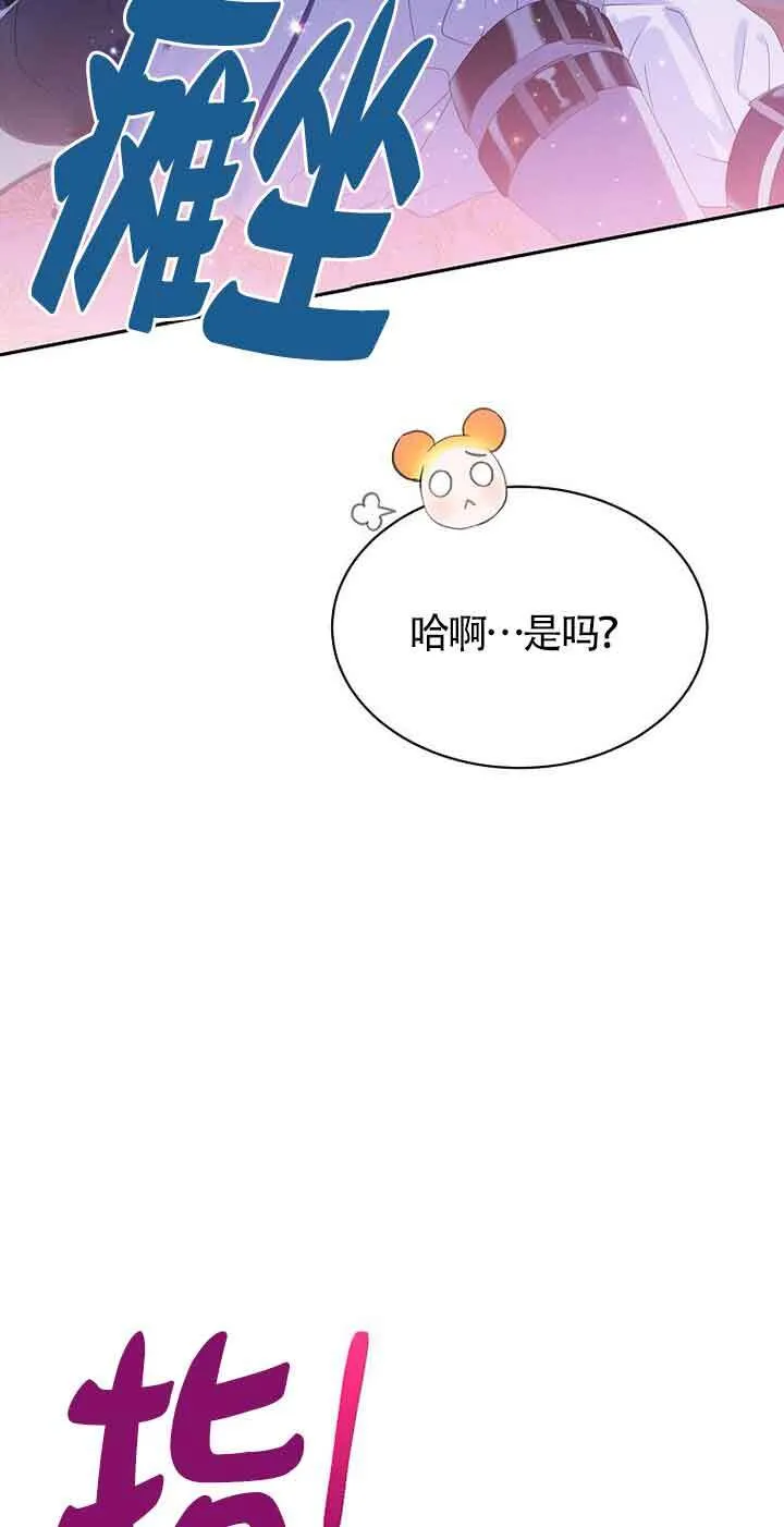 第31话 第2页