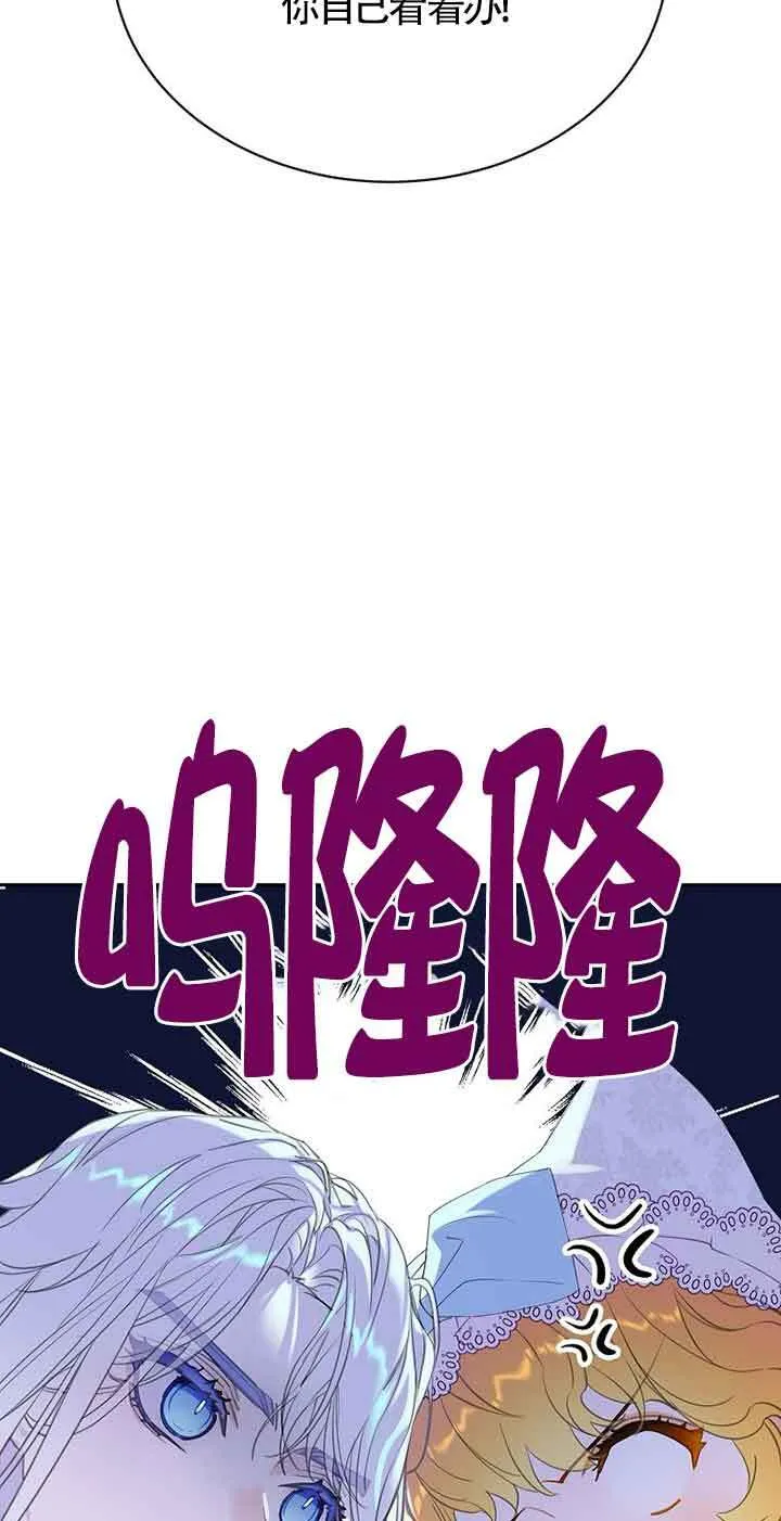 第31话 第4页
