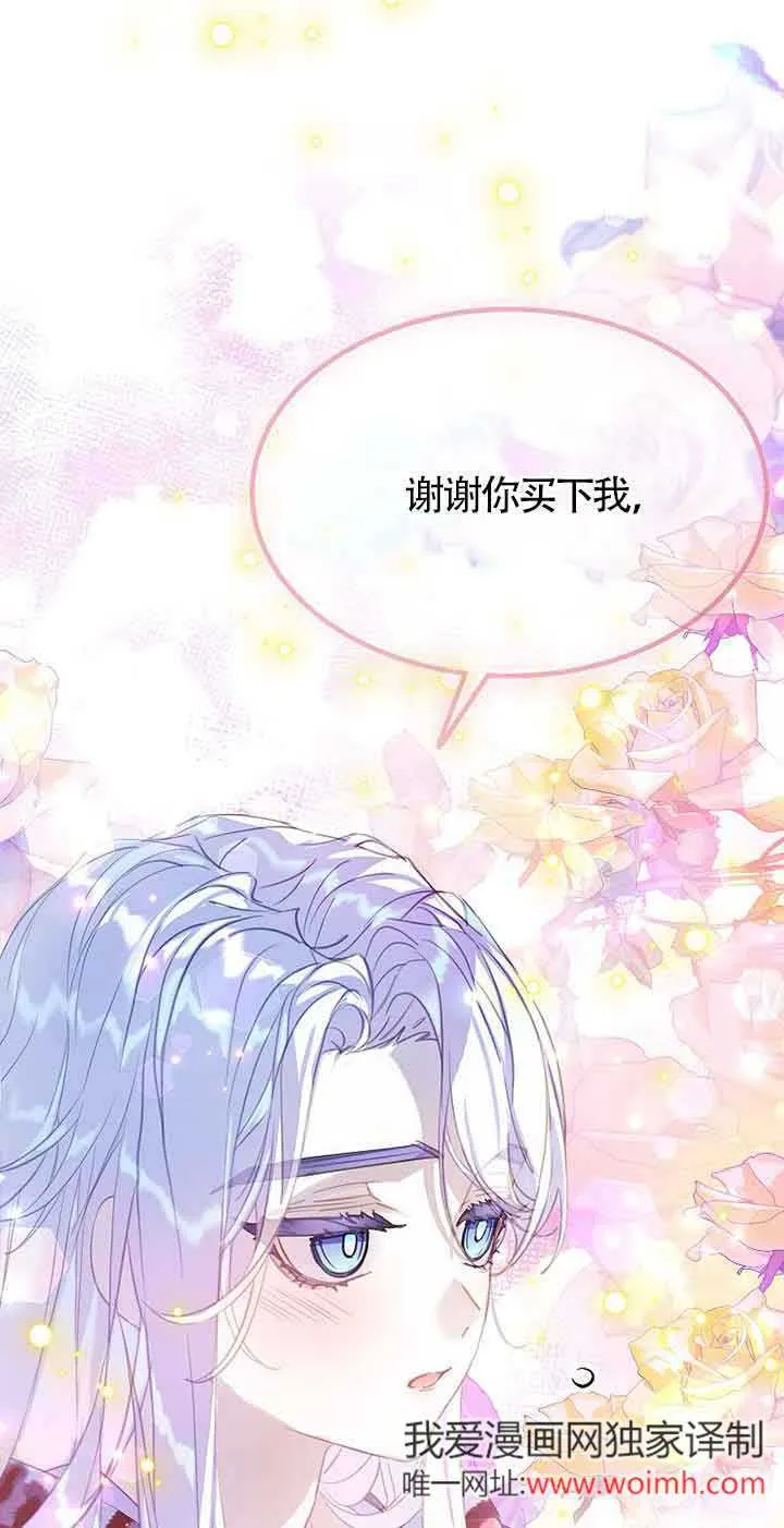 第31话 第7页