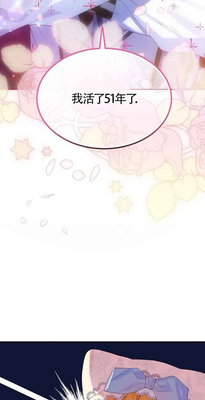 第31话 第12页