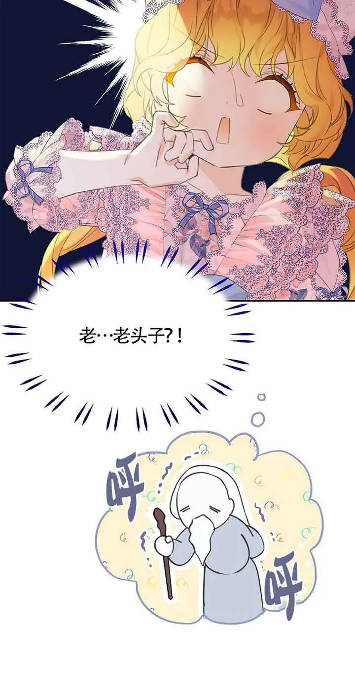 第31话 第13页