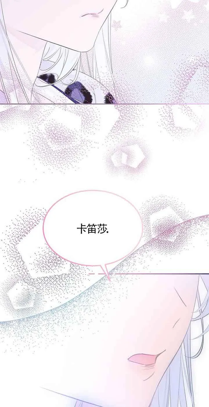 第31话 第19页