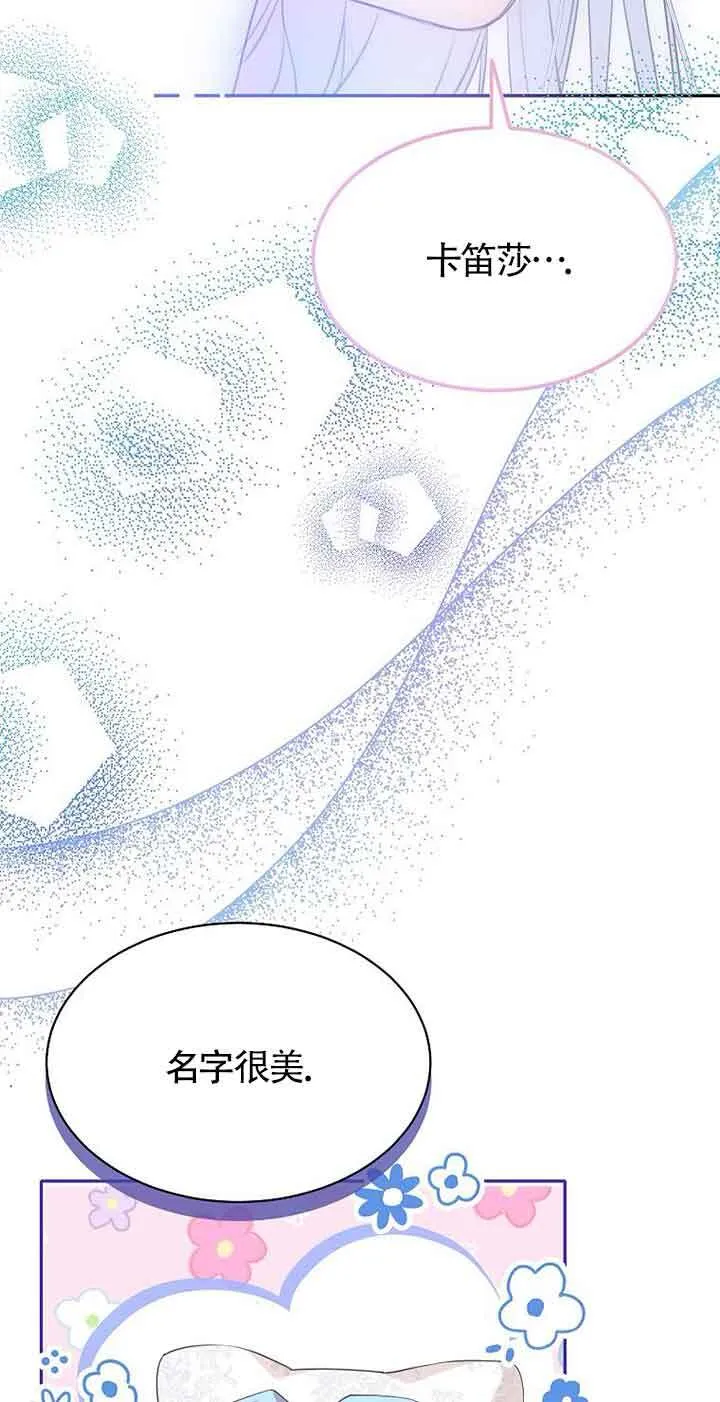 第31话 第20页