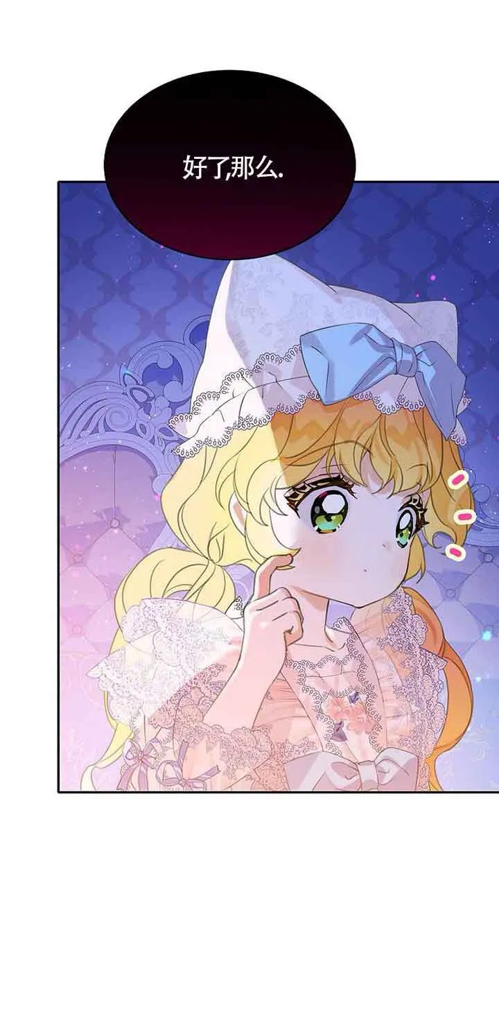 第31话 第24页