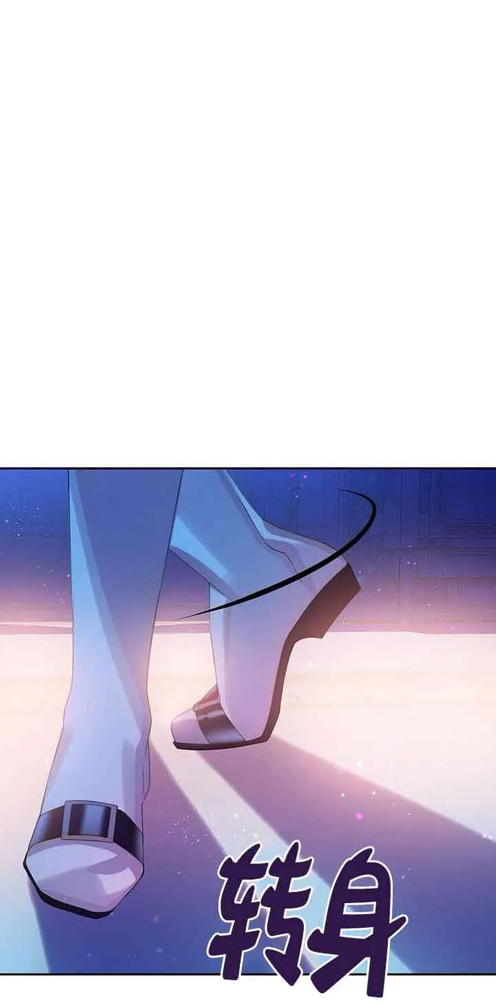 第31话 第25页