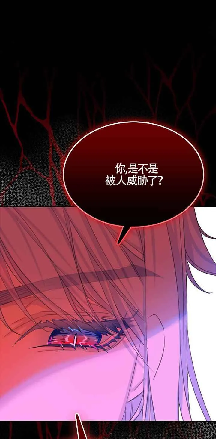 第31话 第31页