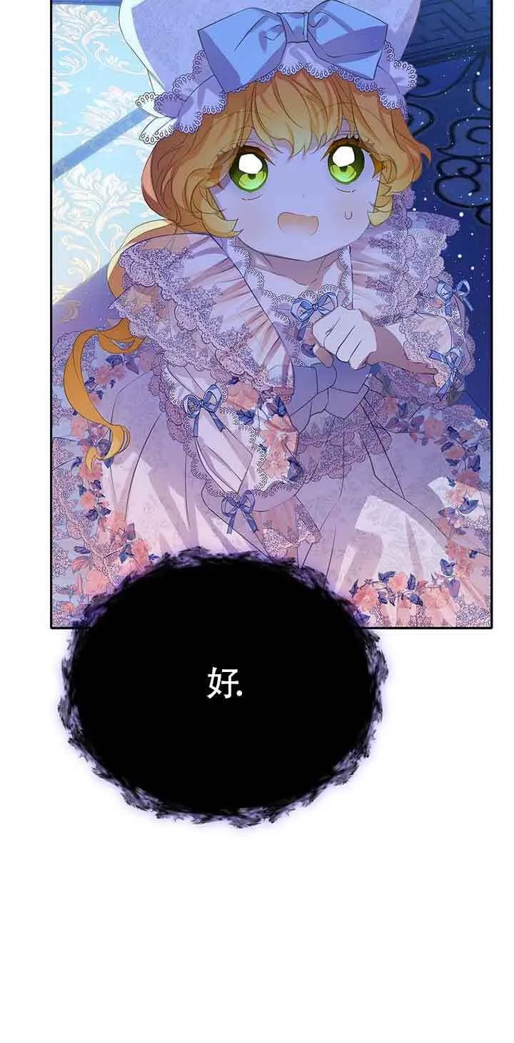 第31话 第33页