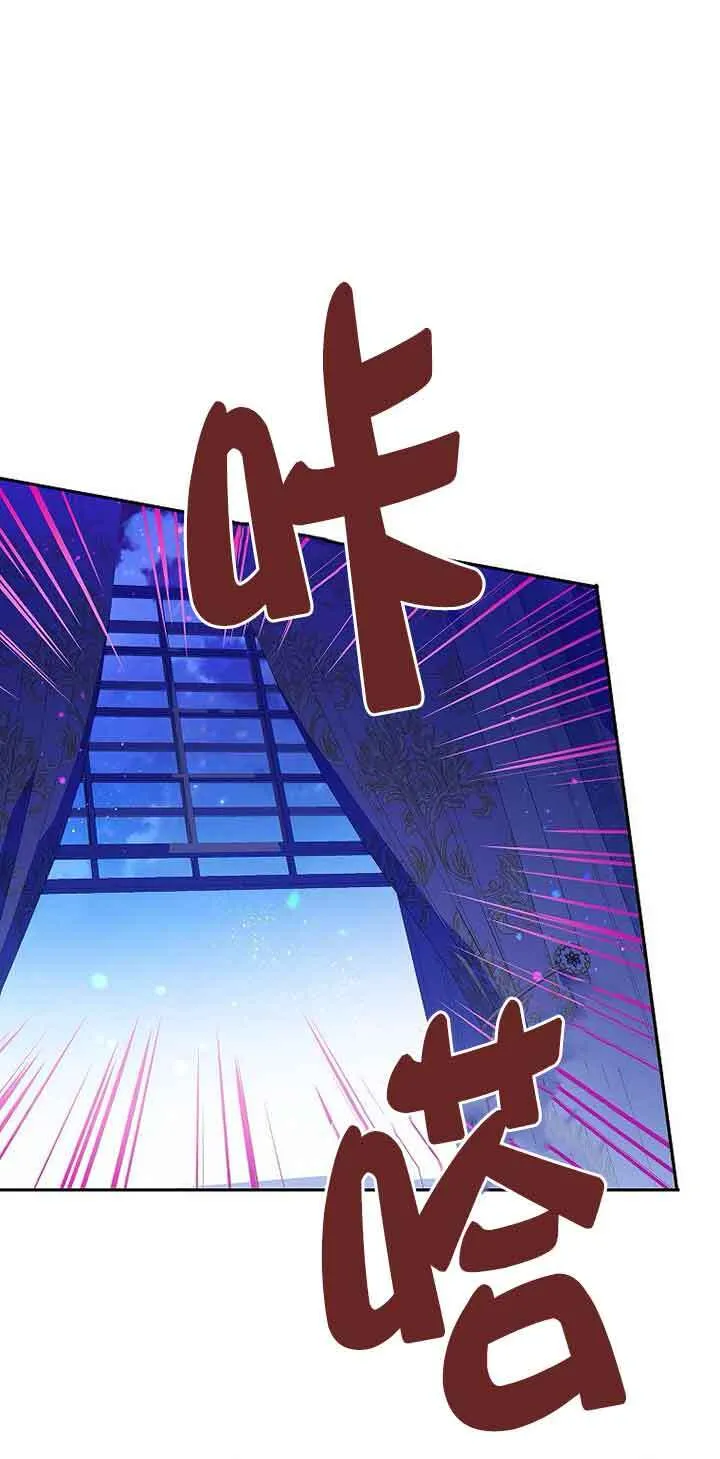 第31话 第34页