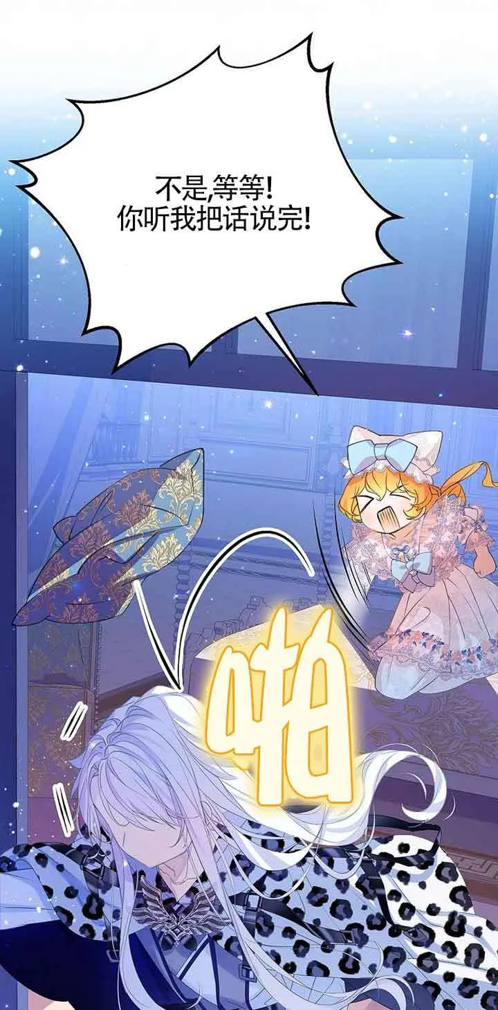 第31话 第35页