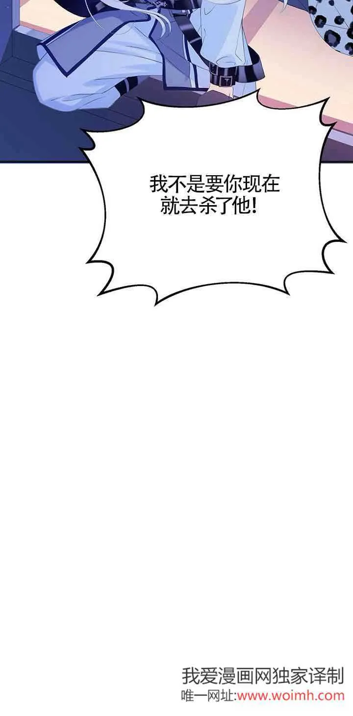 第31话 第36页