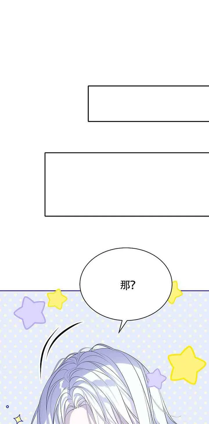 第31话 第37页