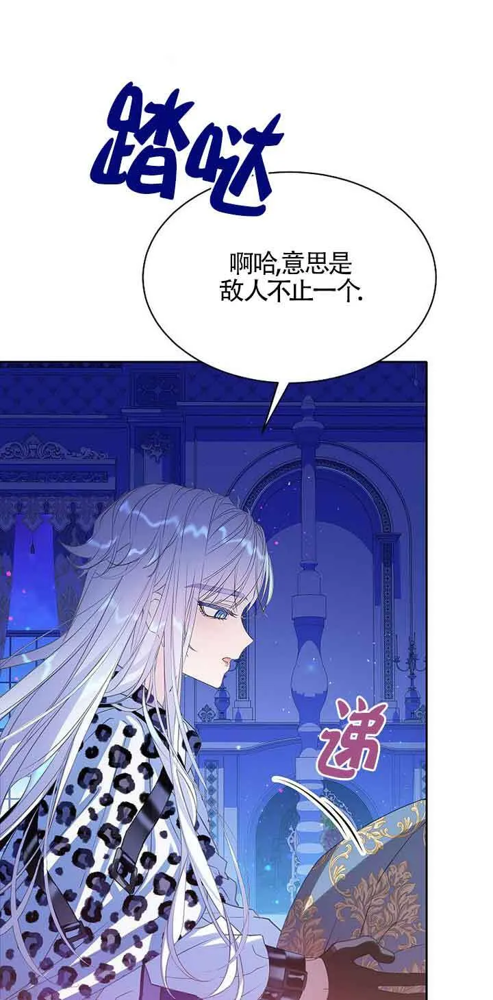 第31话 第39页