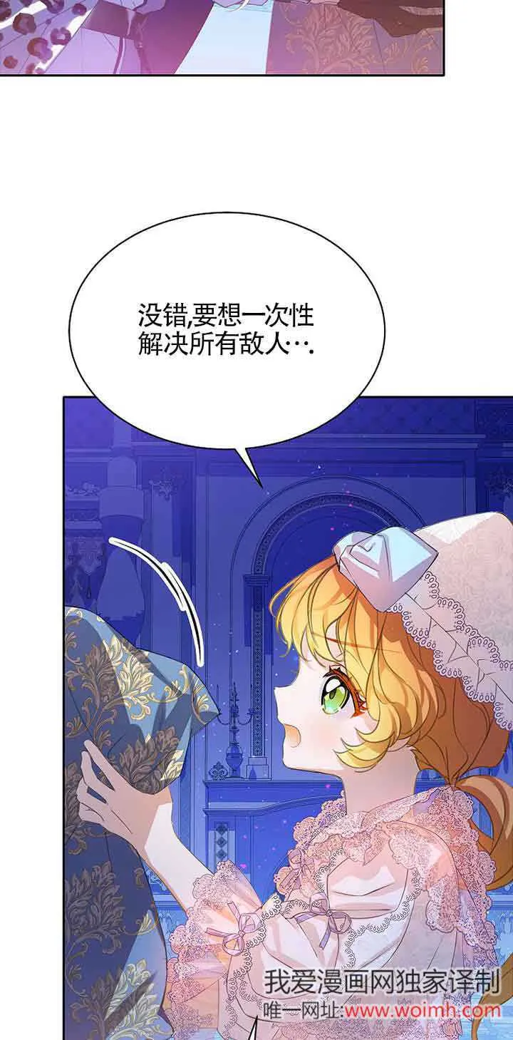 第31话 第40页