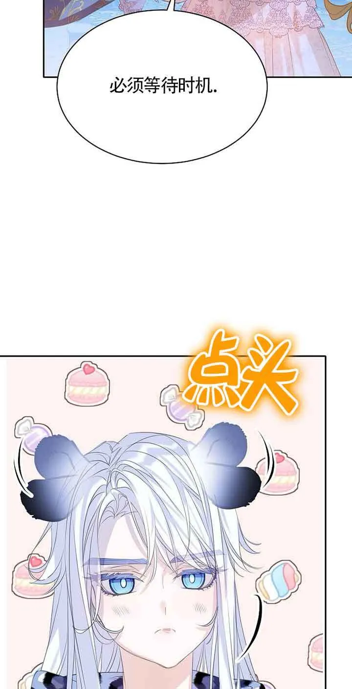第31话 第41页