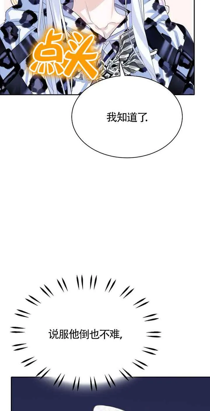 第31话 第42页