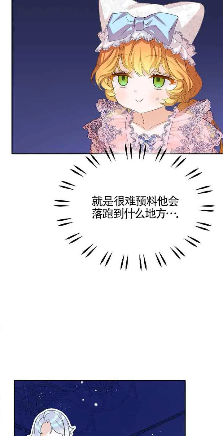 第31话 第43页