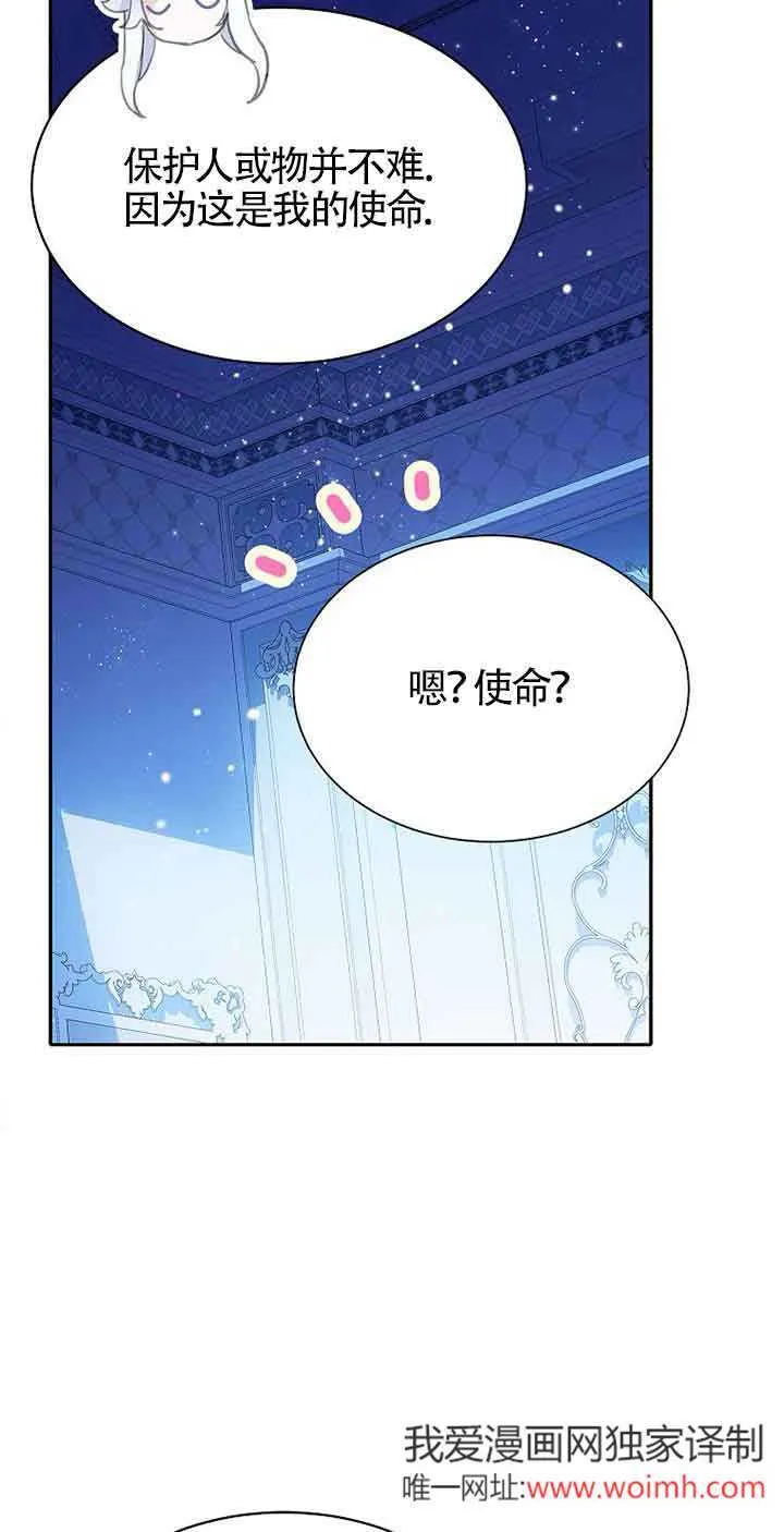 第31话 第44页