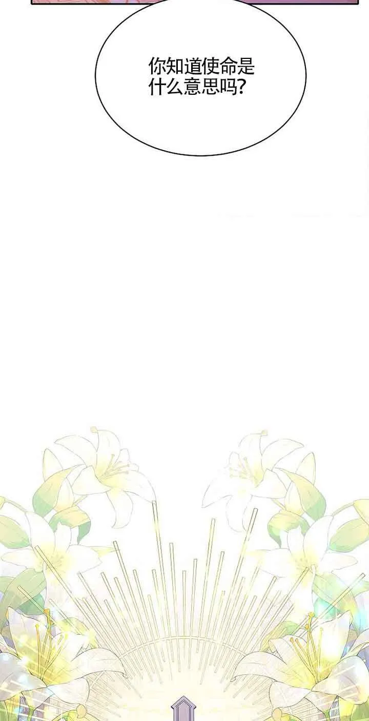 第31话 第46页