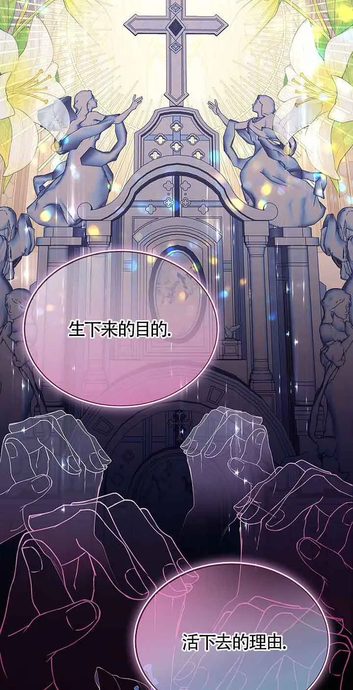 第31话 第47页