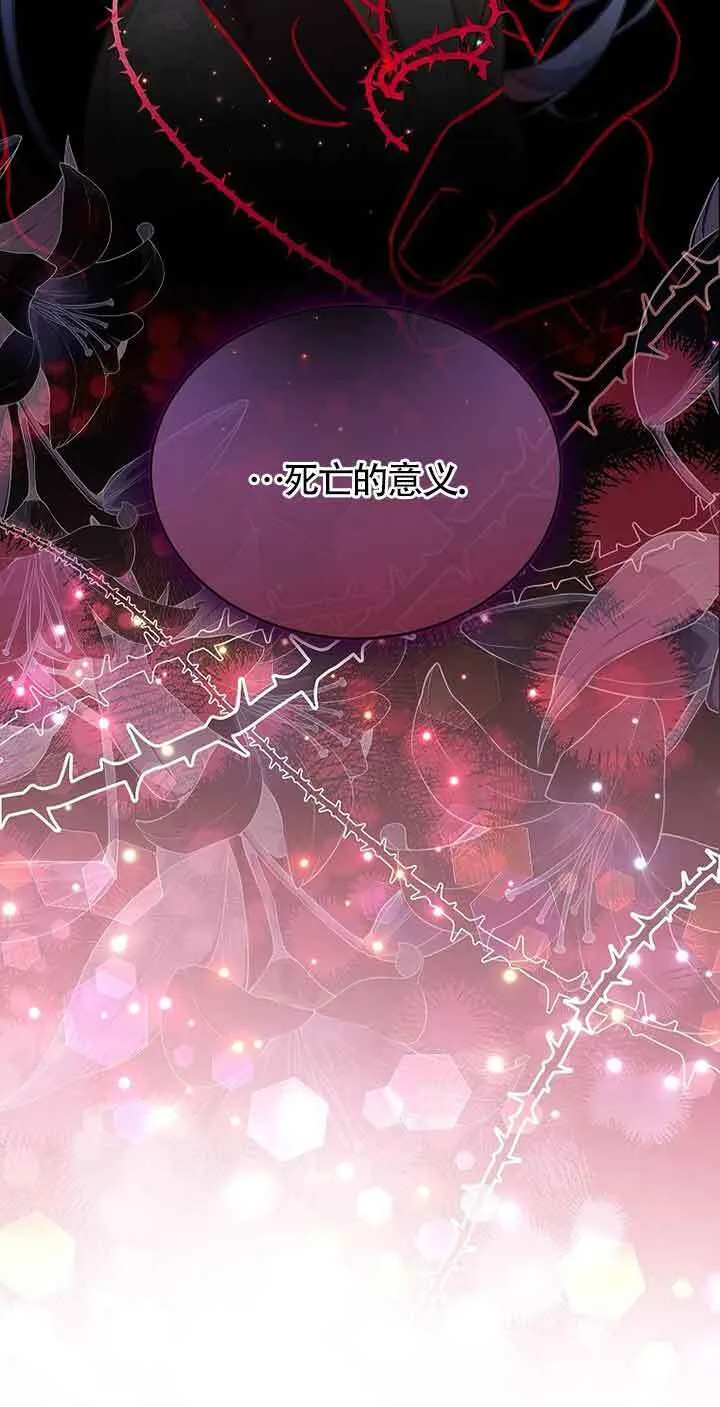 第31话 第49页