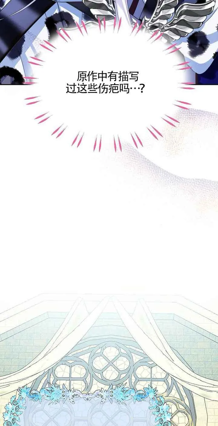 第31话 第53页