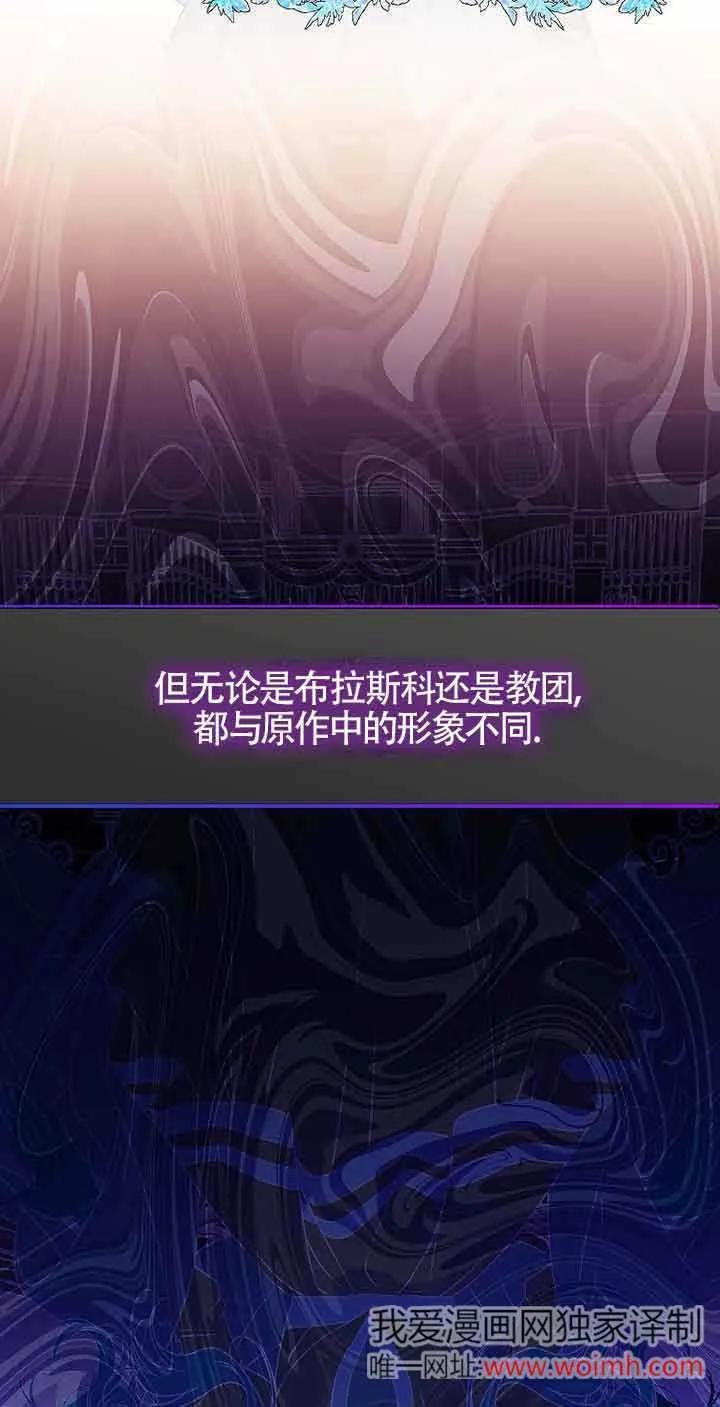 第31话 第55页