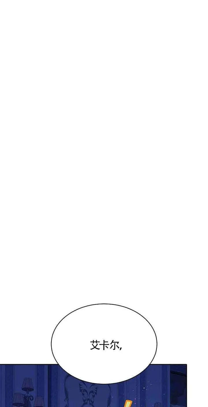 第31话 第57页