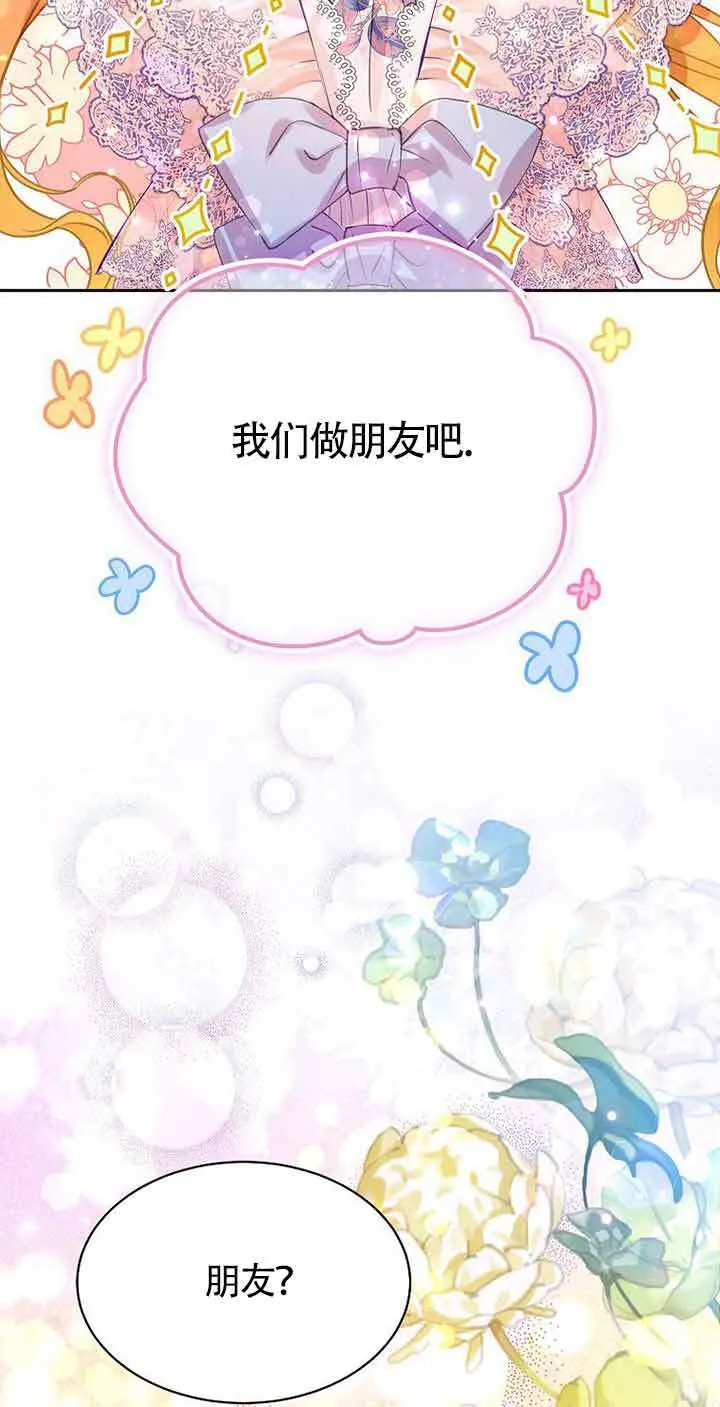第31话 第60页