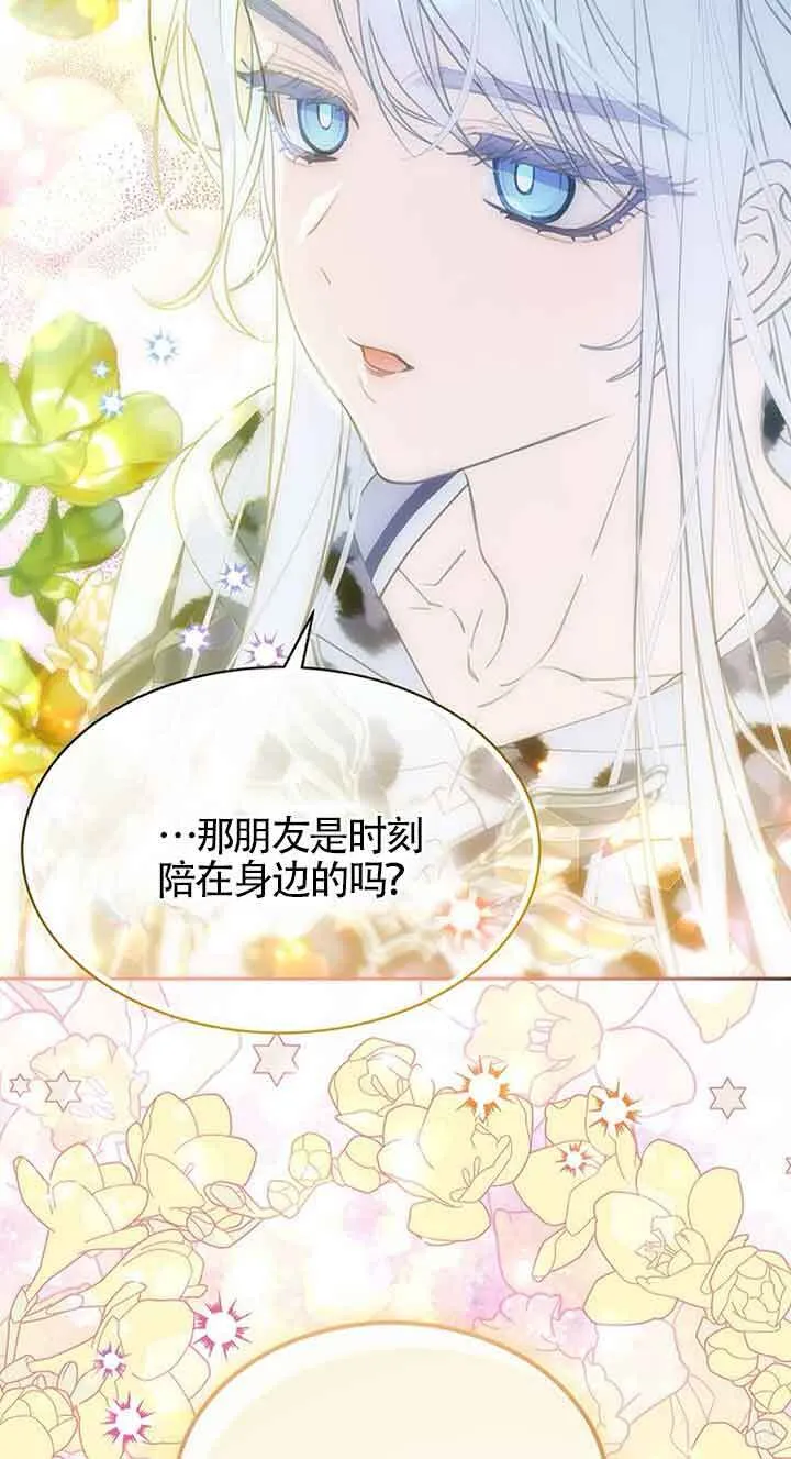 第31话 第62页