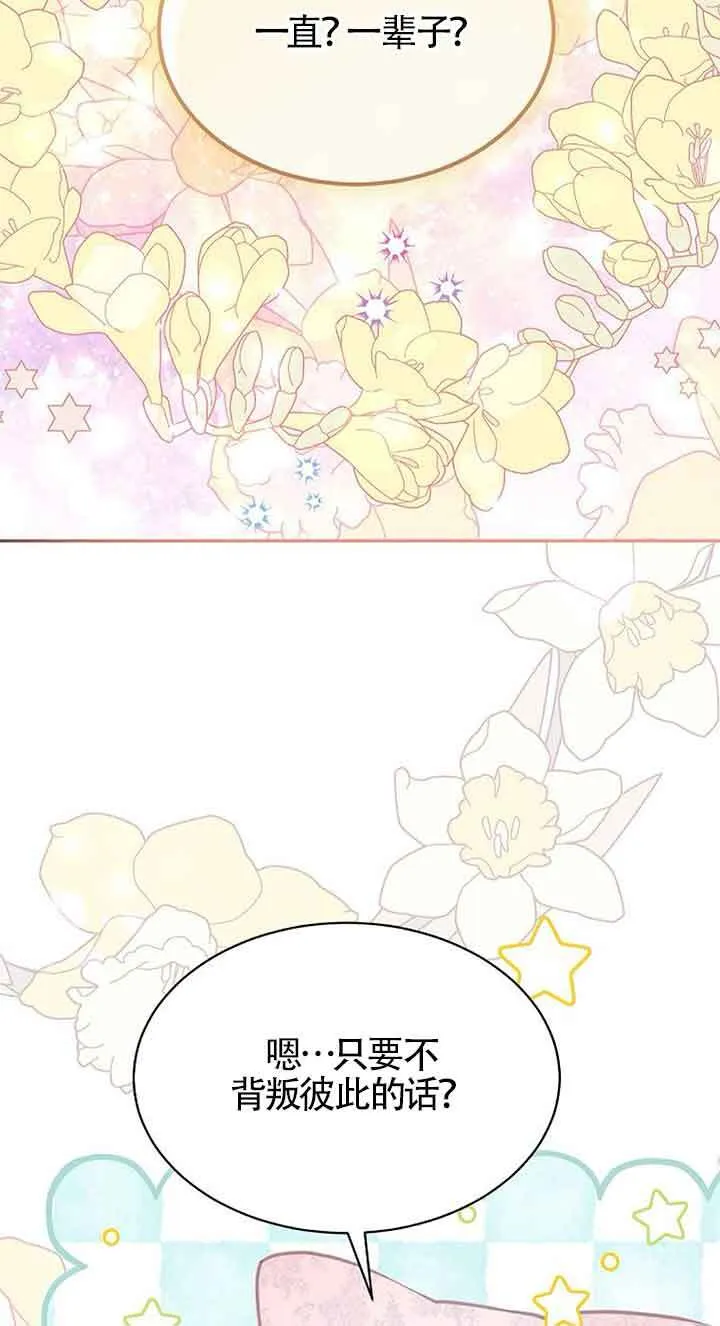 第31话 第63页