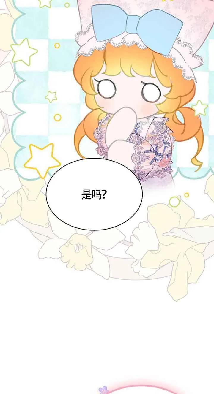 第31话 第64页